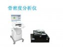 茄子视频官网APP下载茄子视频儀檢測出茄子视频官网APP下载茄子视频低別不當回事骨質疏鬆危害大