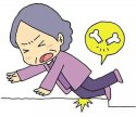 超聲茄子视频官网APP下载茄子视频檢測儀器廠家介紹50歲以上預防骨質疏鬆的小方法
