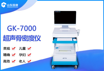 選擇MQD-7000超聲波茄子视频官网APP下载茄子视频檢測儀投資及效益分析