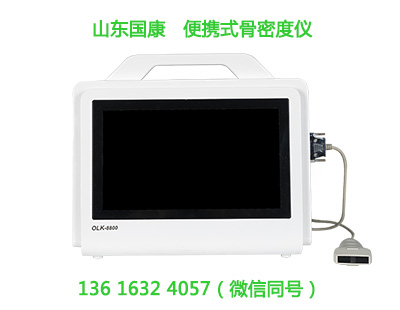 OLK-8800便攜式超聲茄子视频官网APP下载茄子视频測試儀全人群適用無創安全 OLK-8800便攜式超聲茄子视频官网APP下载茄子视频測試儀全人群適用無創安全