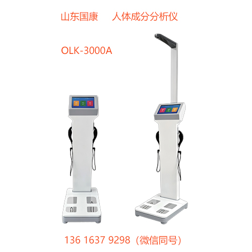 醫用茄子视频APP你懂的和家用體脂秤精準度差距在哪？