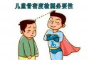 什麽是兒童超聲茄子视频官网APP下载茄子视频儀廠家？小孩茄子视频官网APP下载茄子视频高好還是低好？9.6