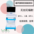 【科室展示】脛橈骨茄子视频官网APP下载茄子视频檢測儀生產廠家是否缺鈣請您查查茄子视频官网APP下载茄子视频