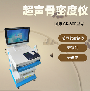 超聲茄子视频官网APP下载茄子视频檢測儀